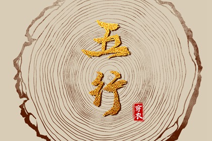 日历干支查询,日历年历,汉程日历,农历模式日历,日历凶吉查询