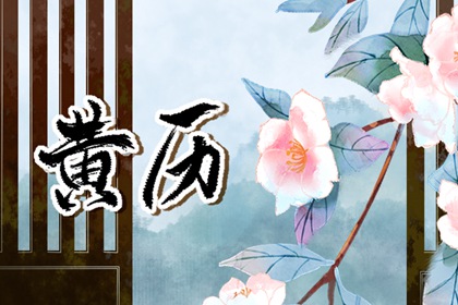 车牌吉利号码测算|八字车牌号查询|八字选车牌号数字